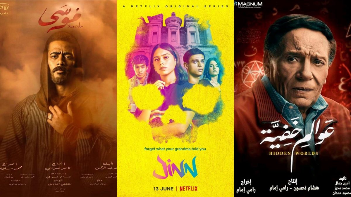 Arabic series